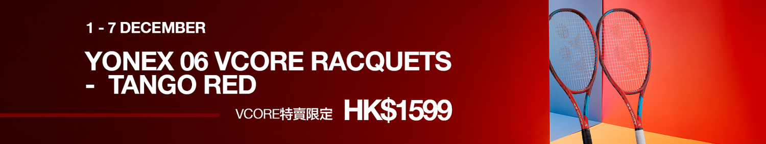 HK43.1 - 06 VCORE Rackets Promotion!
