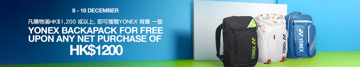 #44.1 - Free BACKPACK when Single net purchase above $1200