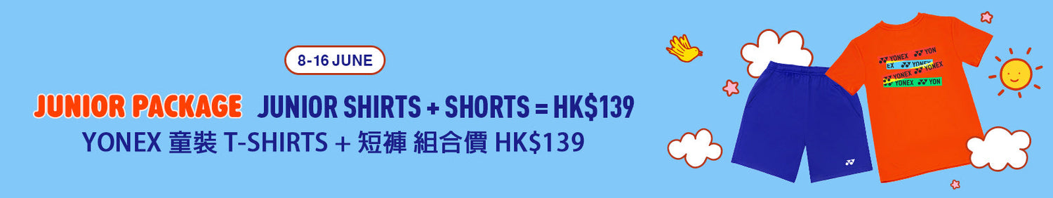 (08.06 - 16.06)Junior Badminton Package Promotion!