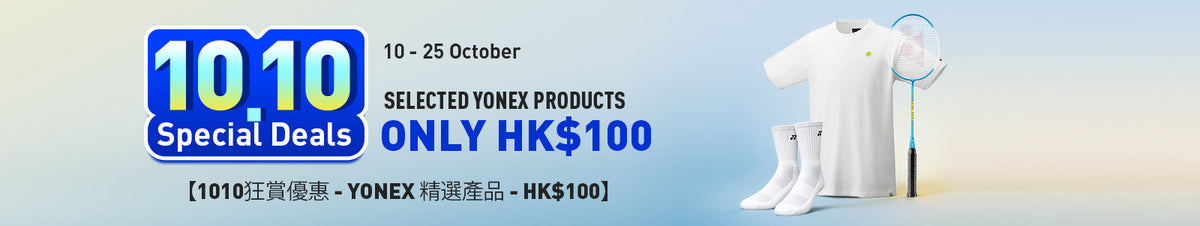 10.10 Special Day Promotion