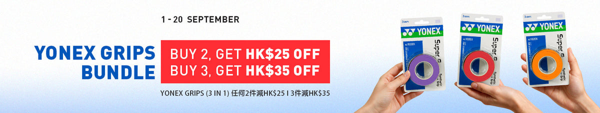 Yonex Grips Promotion - Sep 2026