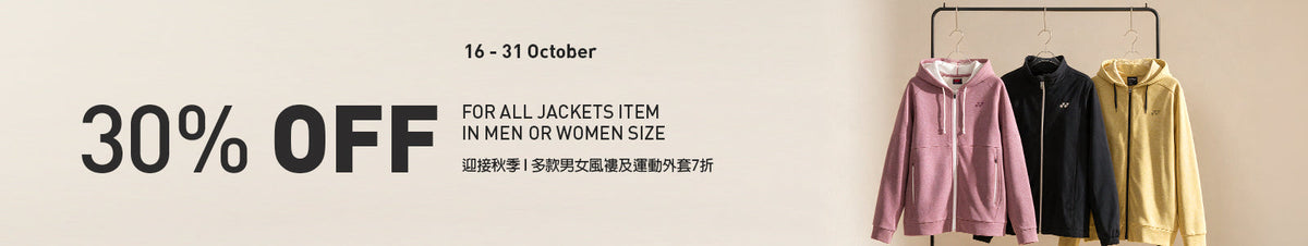 Jackets Promotion - Oct 2026