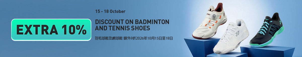Mid Month Shoe Sale - Oct 2026