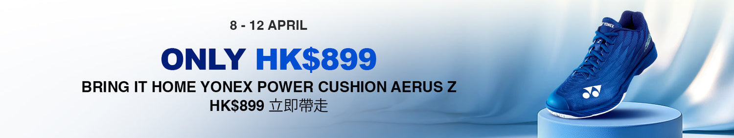 YONEX POWER CUSHION AERUS Z