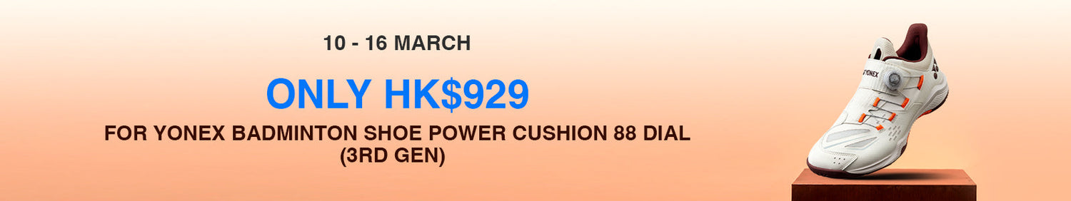 Power Cushion 88 DIAL