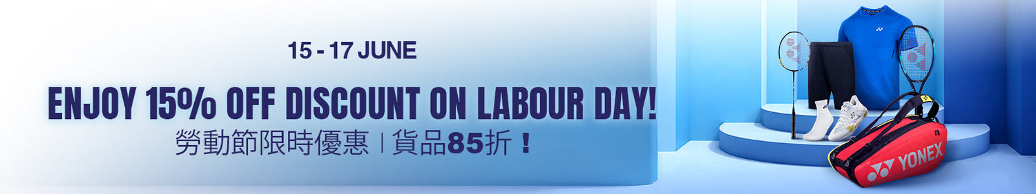 Labour Day Promo Rerun (15 - 17 June 2026)