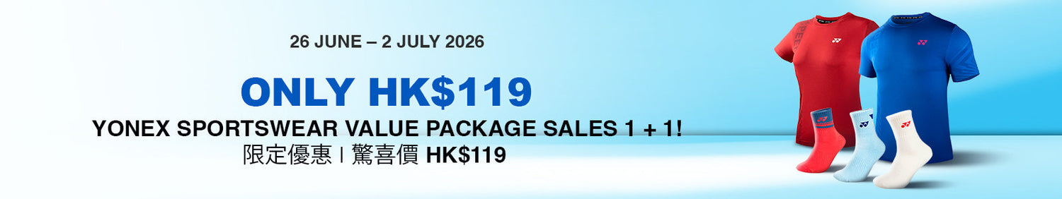 Value Package - June 2026