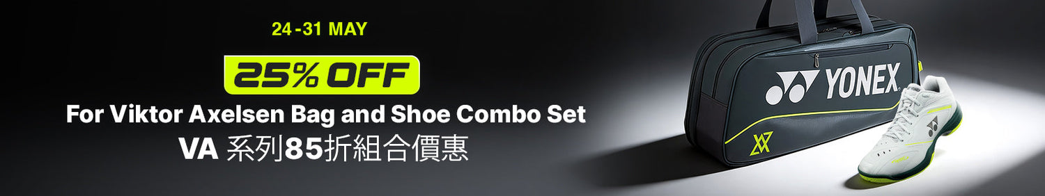 25% Off For Yonex VA Bag & Shoe Combo Set
