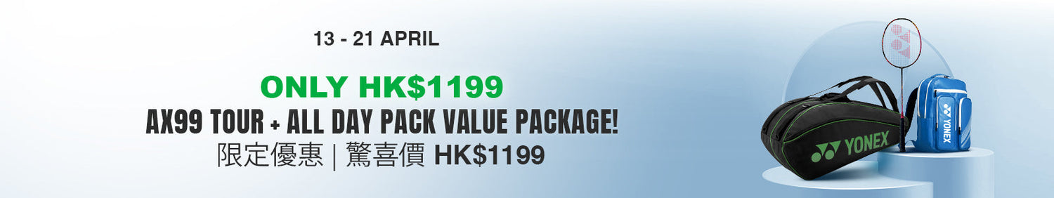 (13 - 21 Apr 2026) AX99 TOUR + ALL DAY PACK Value Package