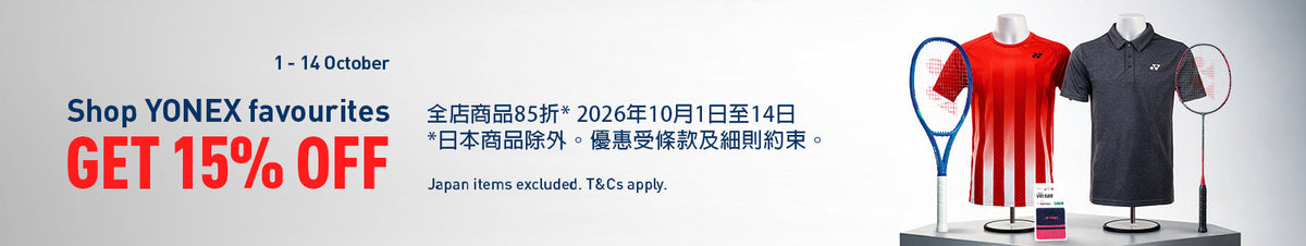 Storewide Savings - October 2026