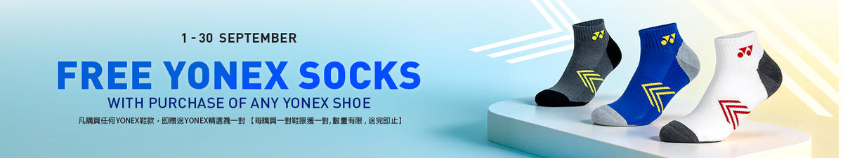 Free Gift Promo - Sep 2026 (Free Socks)