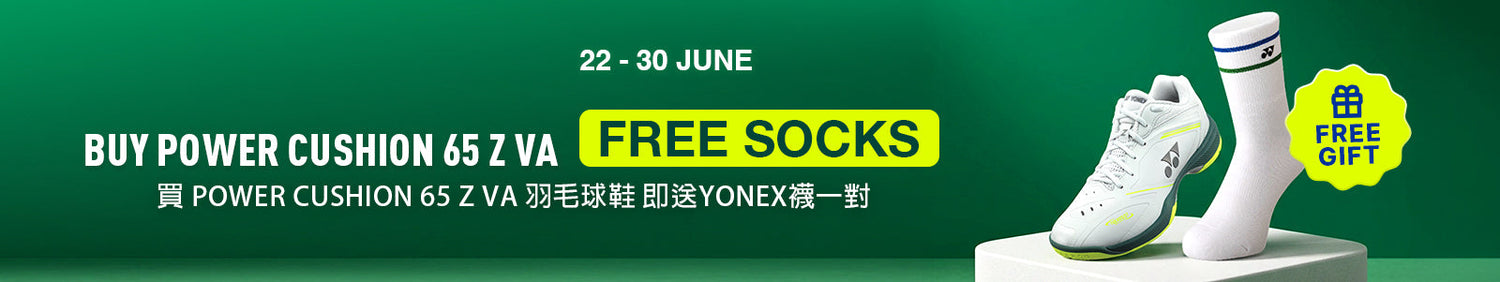 Buy Yonex Power Cushion 65 Z VA Badminton Shoes Free Socks (22 - 30 June 2026)