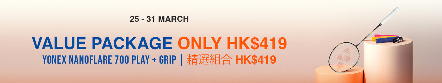 (25.03 - 31.03) Value Package