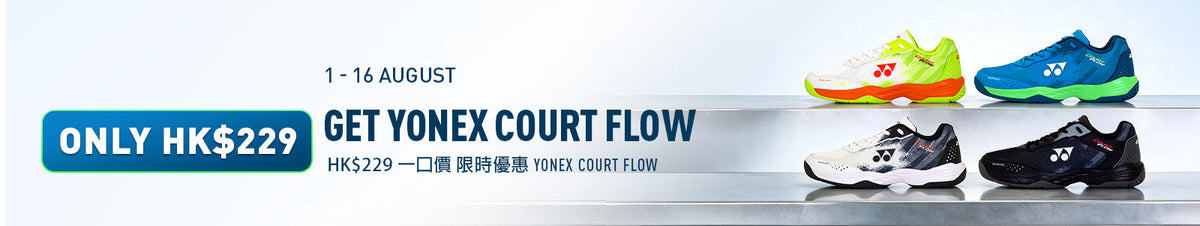 Badminton Shoe COURTFLOW Promotion