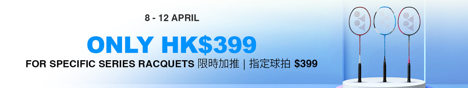 $399 for Specific Selected Rackets Items!