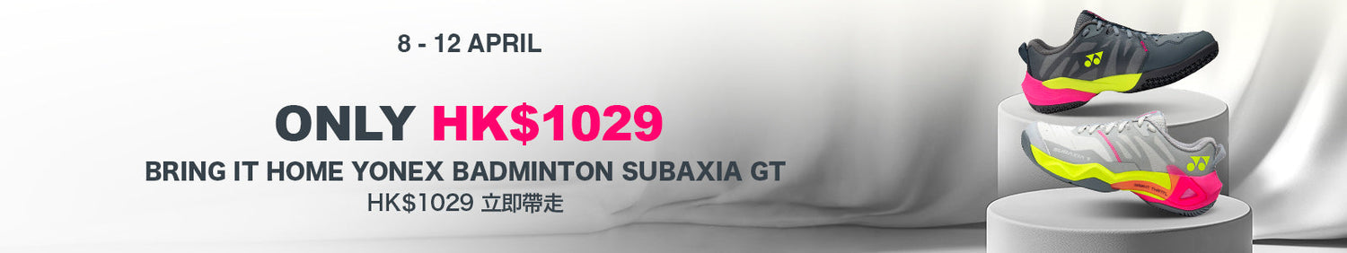 NEW EXPLOSIVE DRIVE MODEL SUBAXIA Jan26