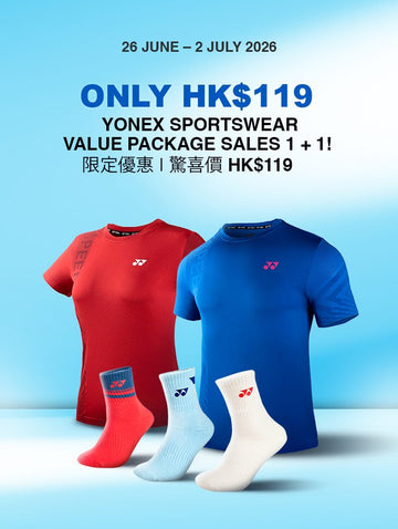 Value Package - June 2026